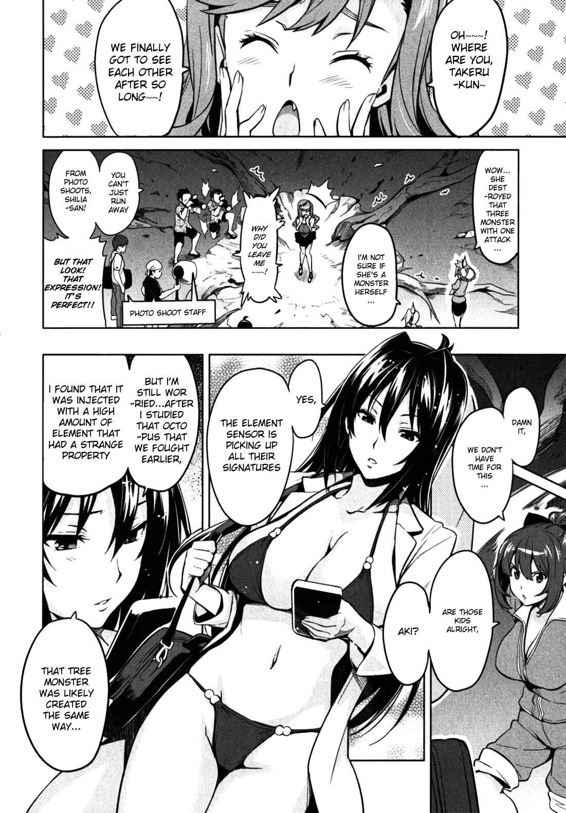 Page 8 Chapter 31 Maken-Ki!