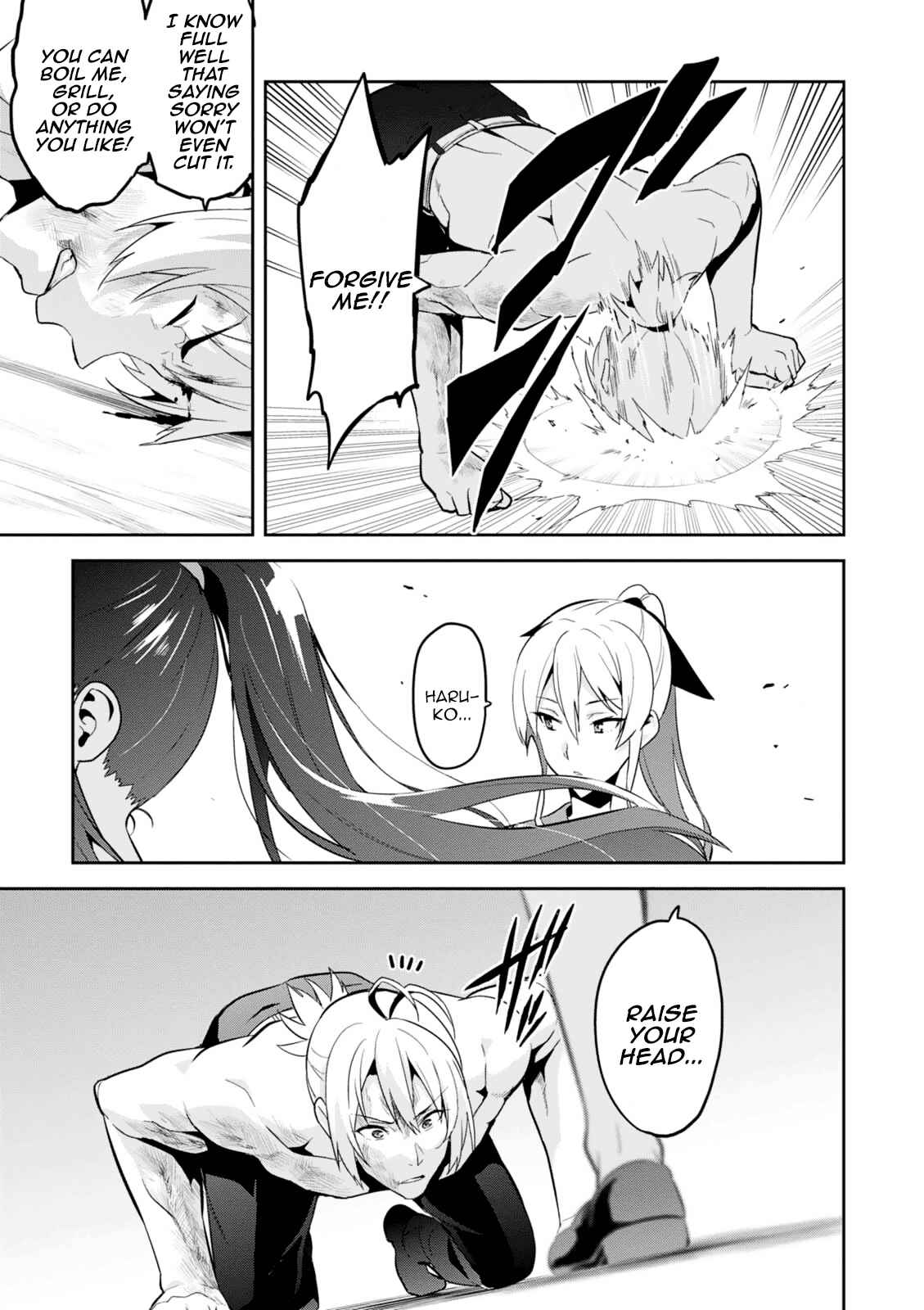 Page 20 Chapter 100 Maken-Ki!