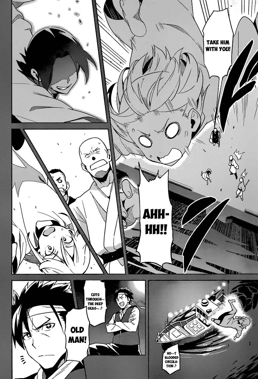 Page 10 Chapter 65 Maken-Ki!