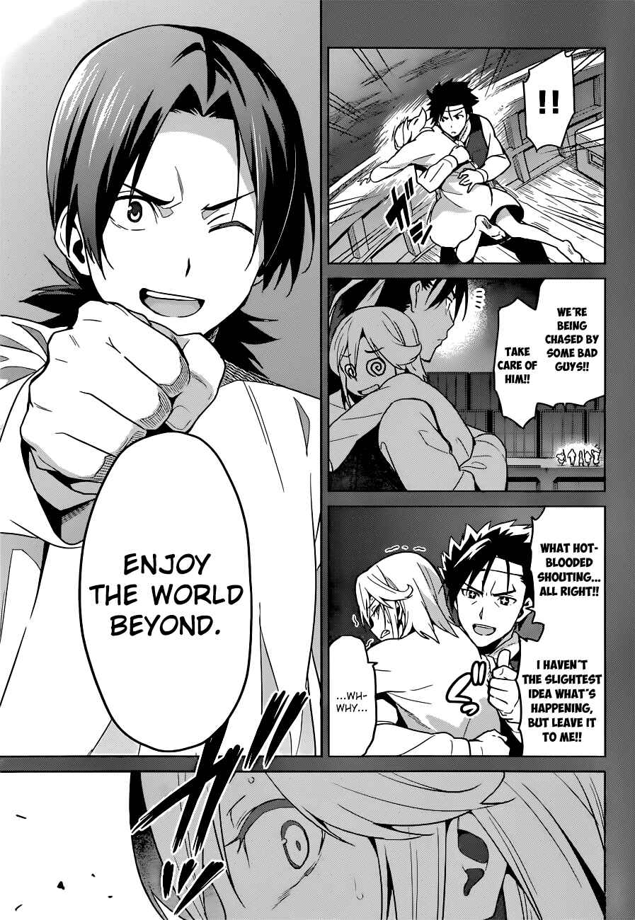 Page 11 Chapter 65 Maken-Ki!