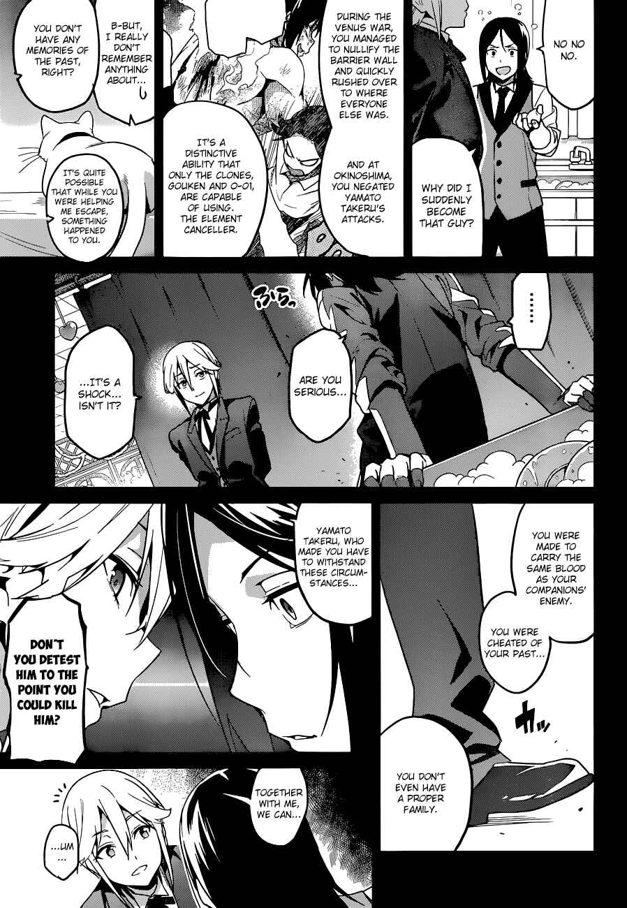 Page 13 Chapter 65 Maken-Ki!