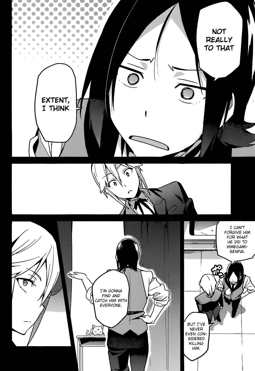 Page 14 Chapter 65 Maken-Ki!