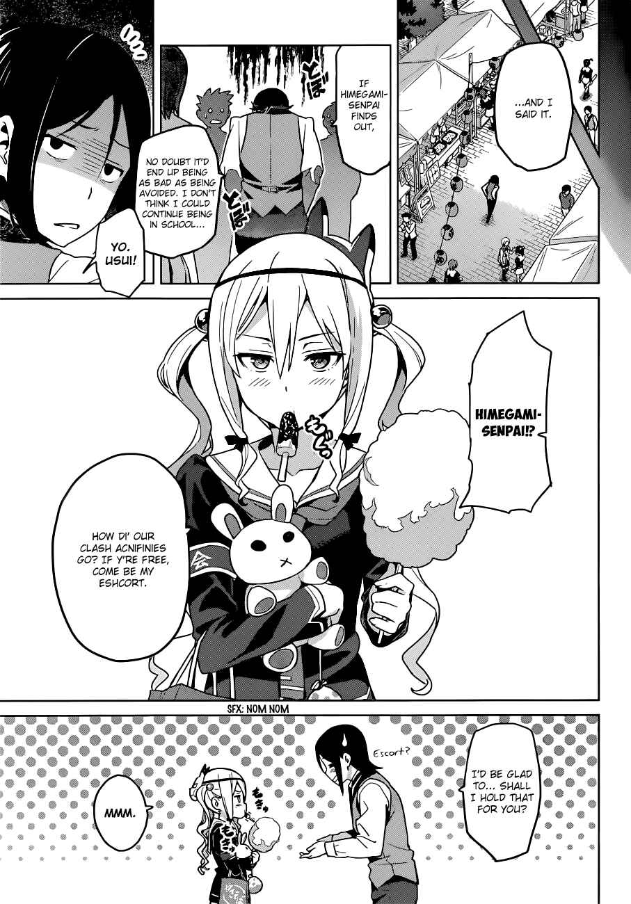 Page 15 Chapter 65 Maken-Ki!