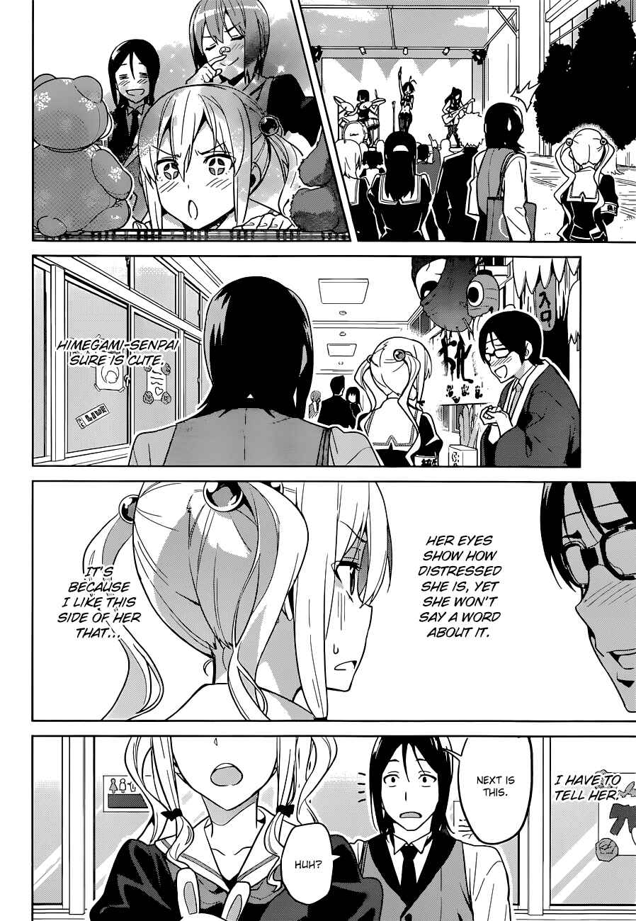 Page 16 Chapter 65 Maken-Ki!