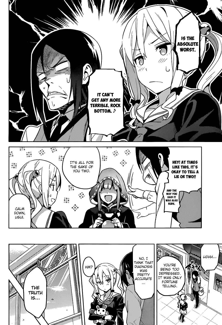 Page 18 Chapter 65 Maken-Ki!
