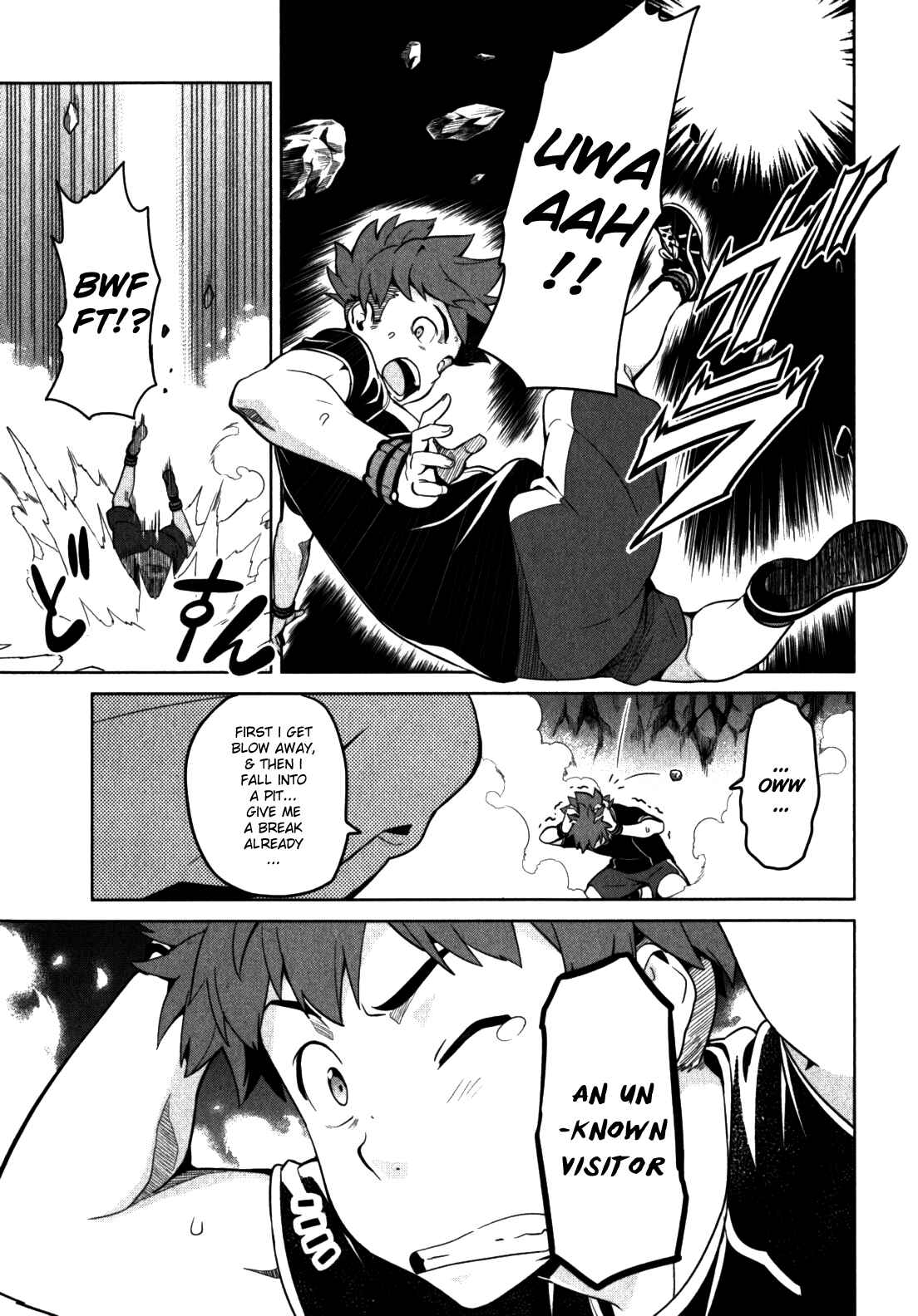 Page 1 Chapter 44 Maken-Ki!