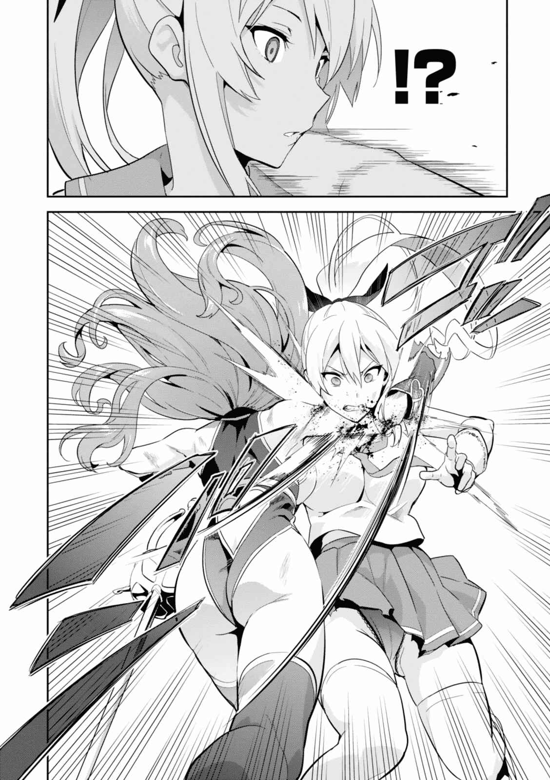 Page 15 Chapter 83 Maken-Ki!