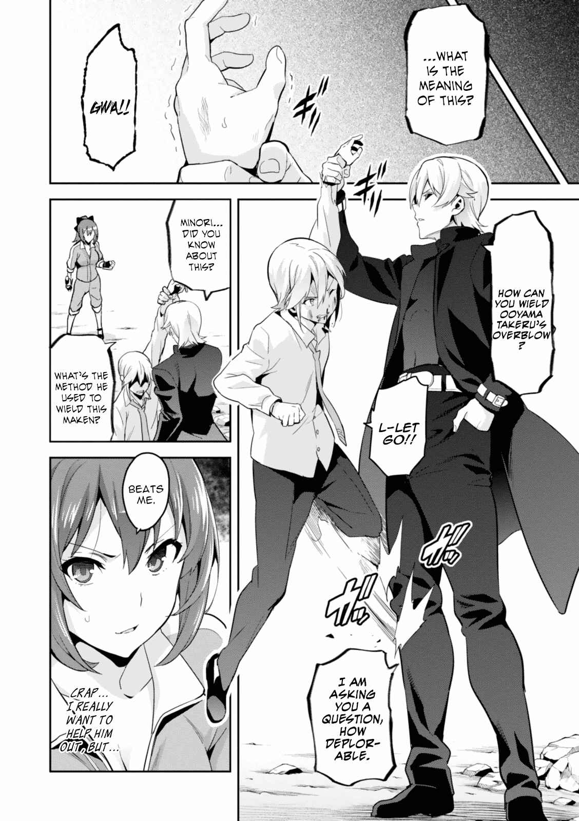 Page 19 Chapter 83 Maken-Ki!