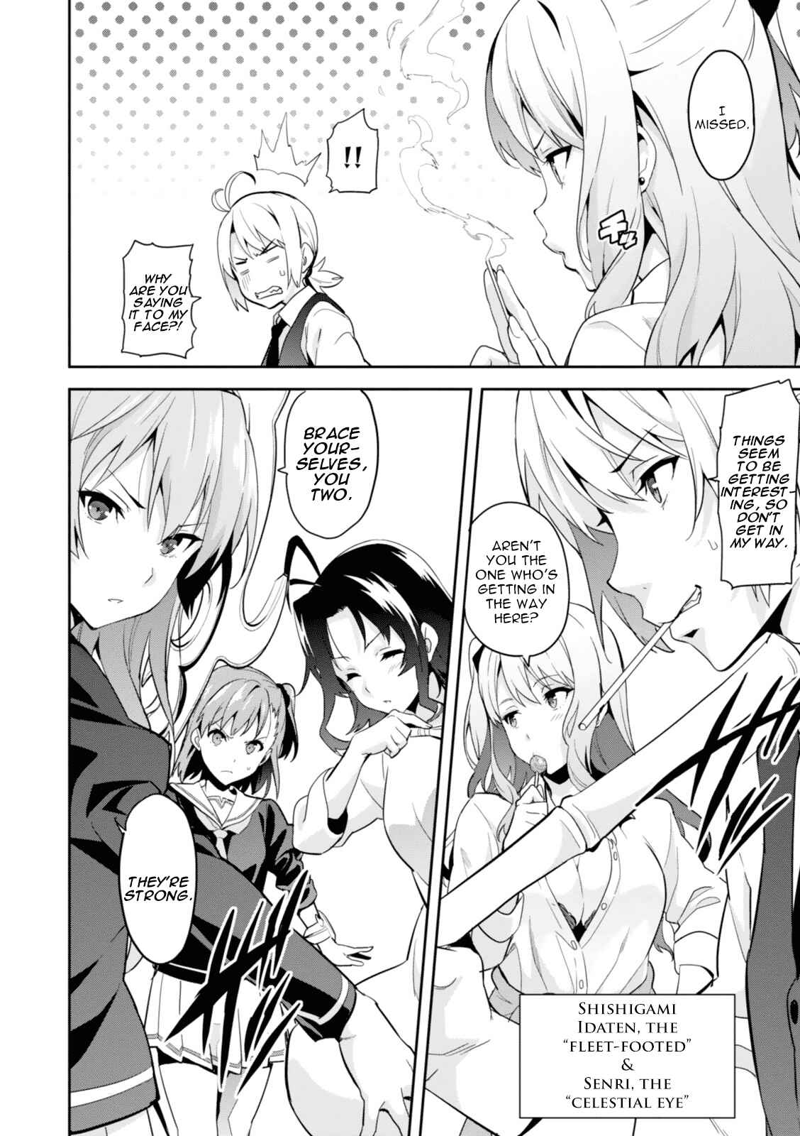Page 5 Chapter 83 Maken-Ki!