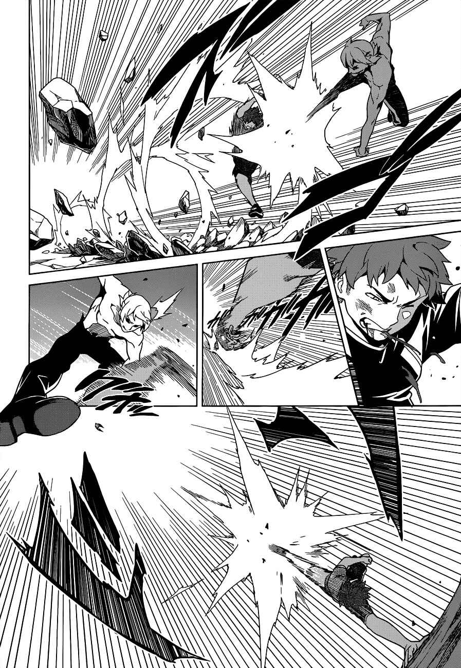 Page 15 Chapter 56 Maken-Ki!