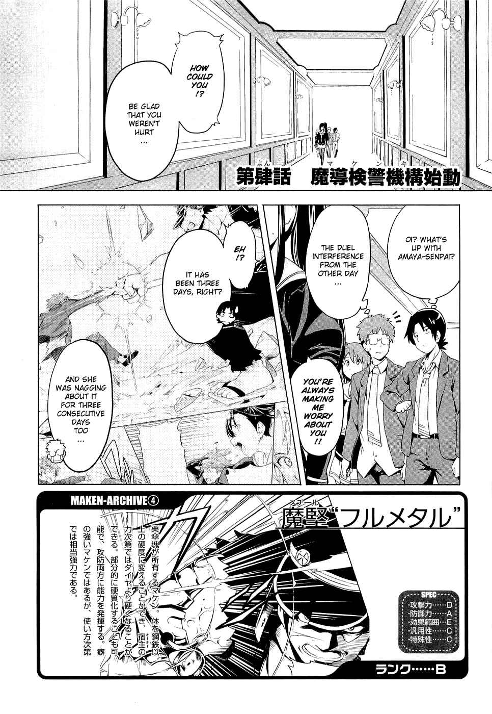 Page 1 Chapter 4 Maken-Ki!