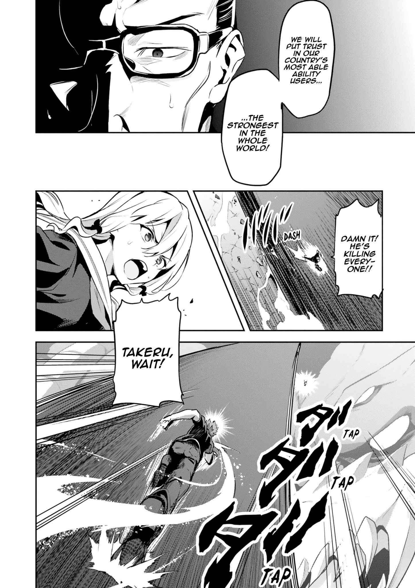 Page 17 Chapter 119 Maken-Ki!