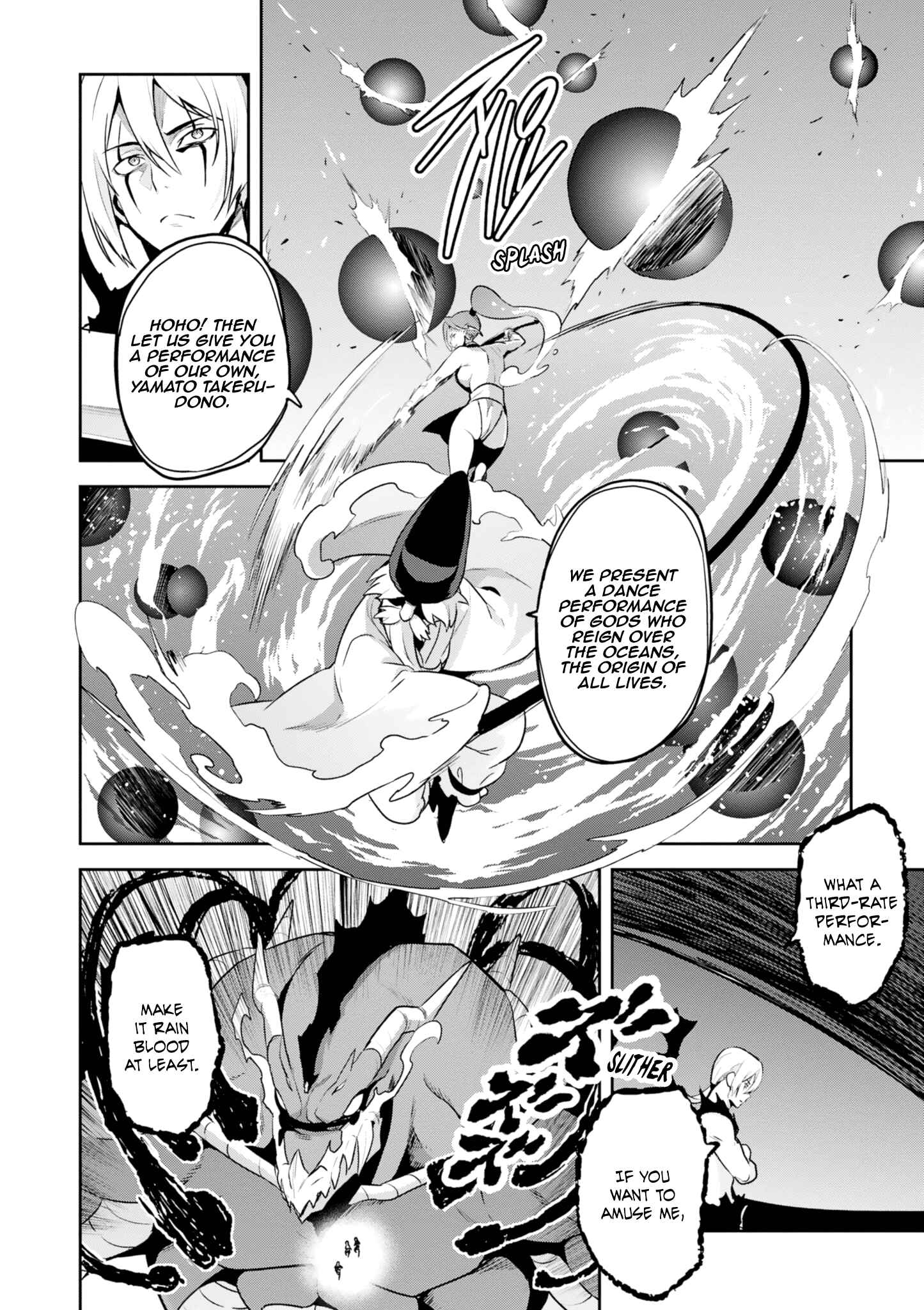 Page 23 Chapter 119 Maken-Ki!