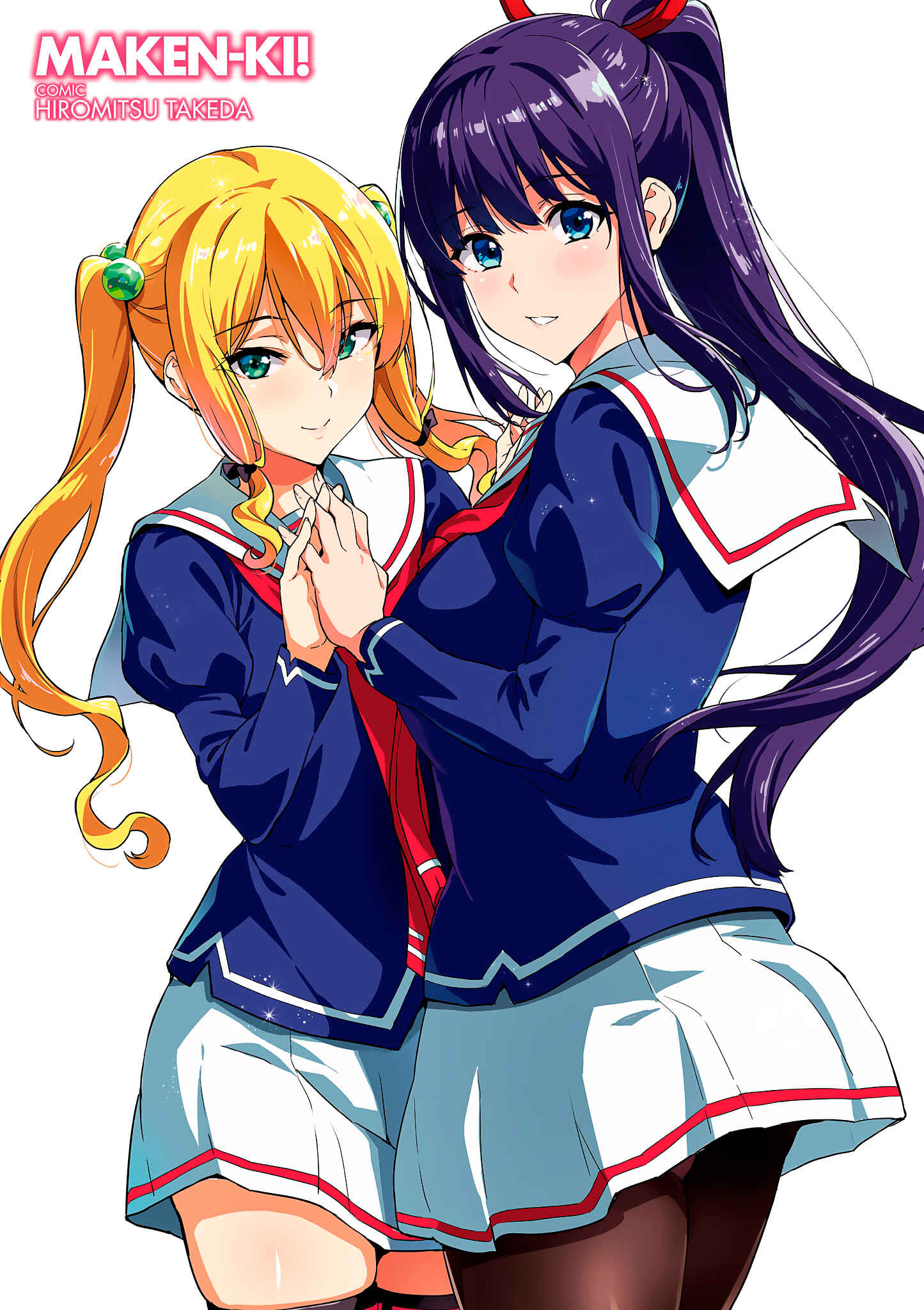 Page 3 Chapter 119 Maken-Ki!