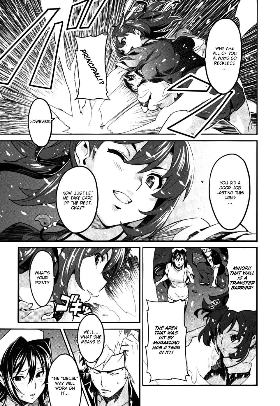 Page 13 Chapter 24 Maken-Ki!