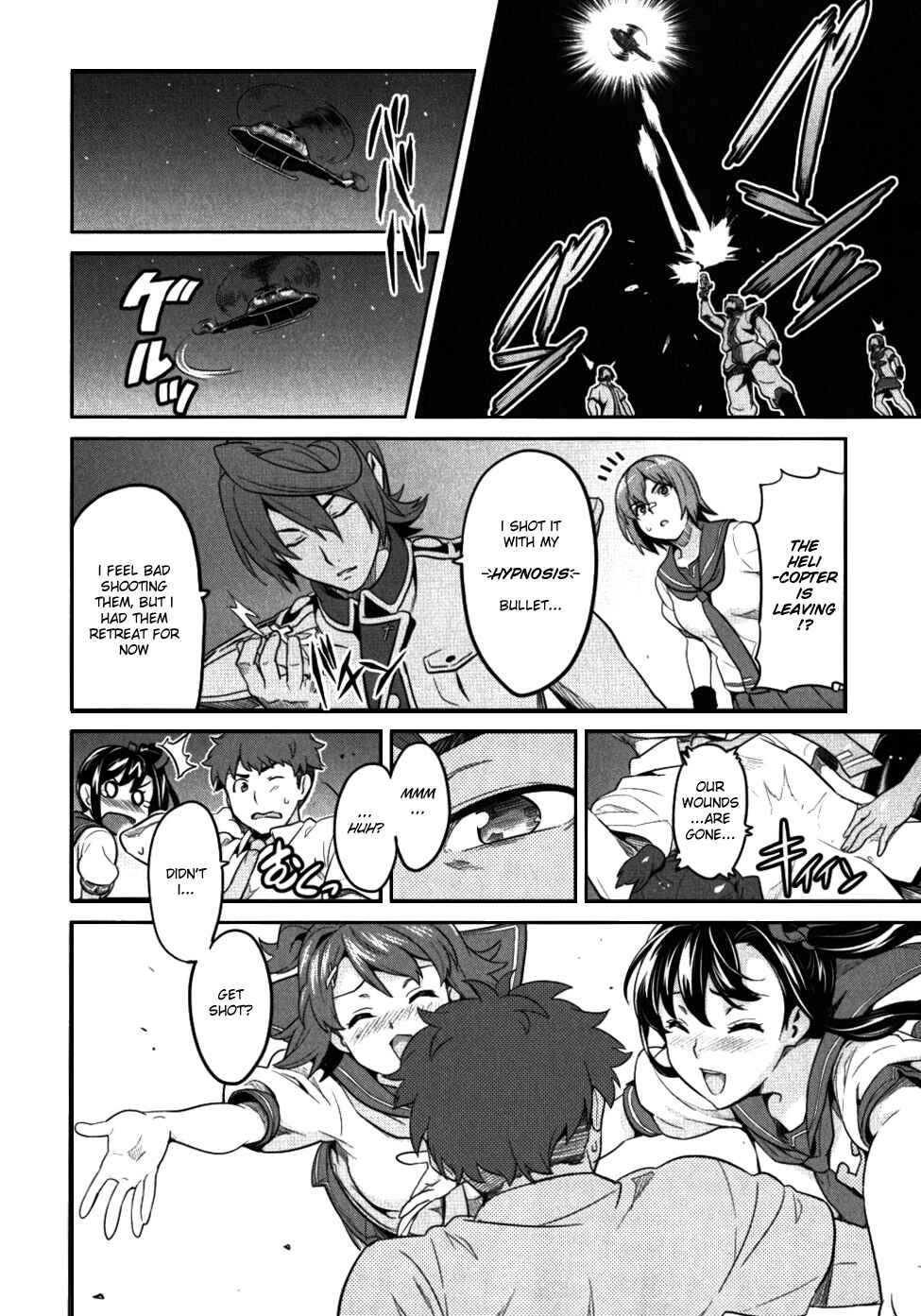 Page 23 Chapter 24 Maken-Ki!