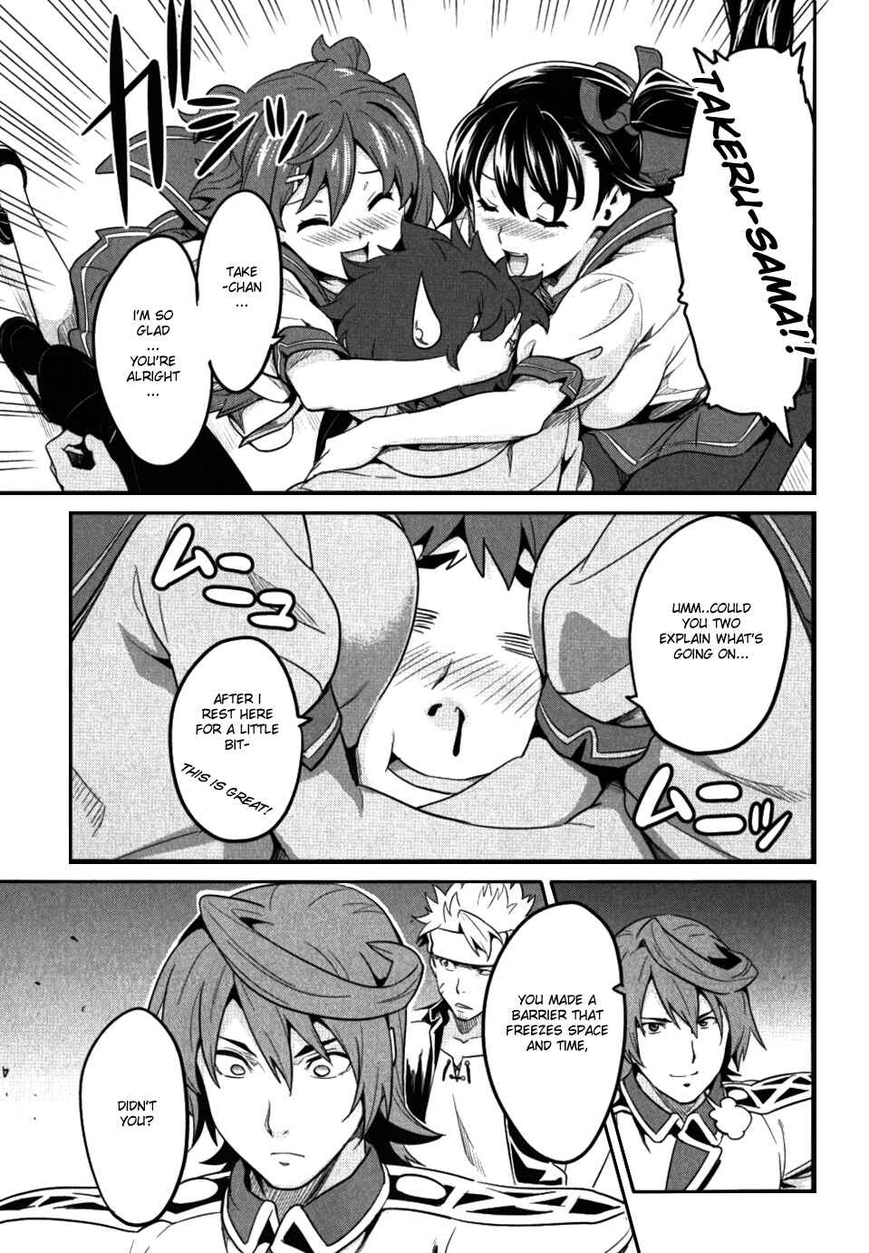 Page 24 Chapter 24 Maken-Ki!