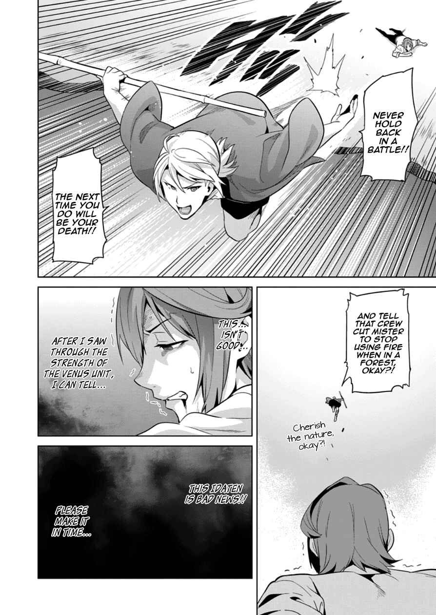 Page 12 Chapter 75 Maken-Ki!