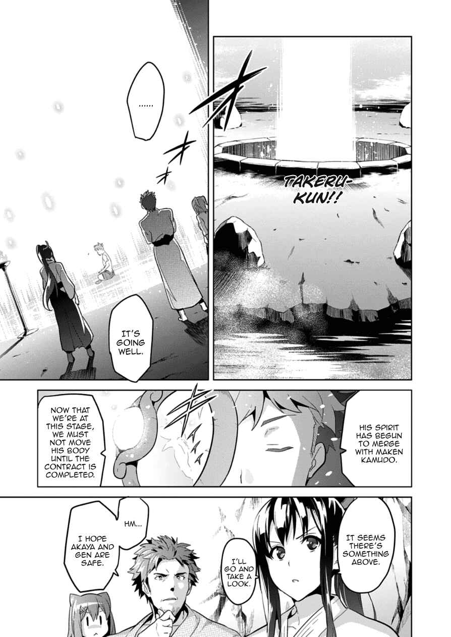 Page 13 Chapter 75 Maken-Ki!