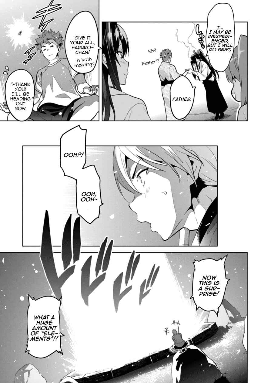 Page 15 Chapter 75 Maken-Ki!