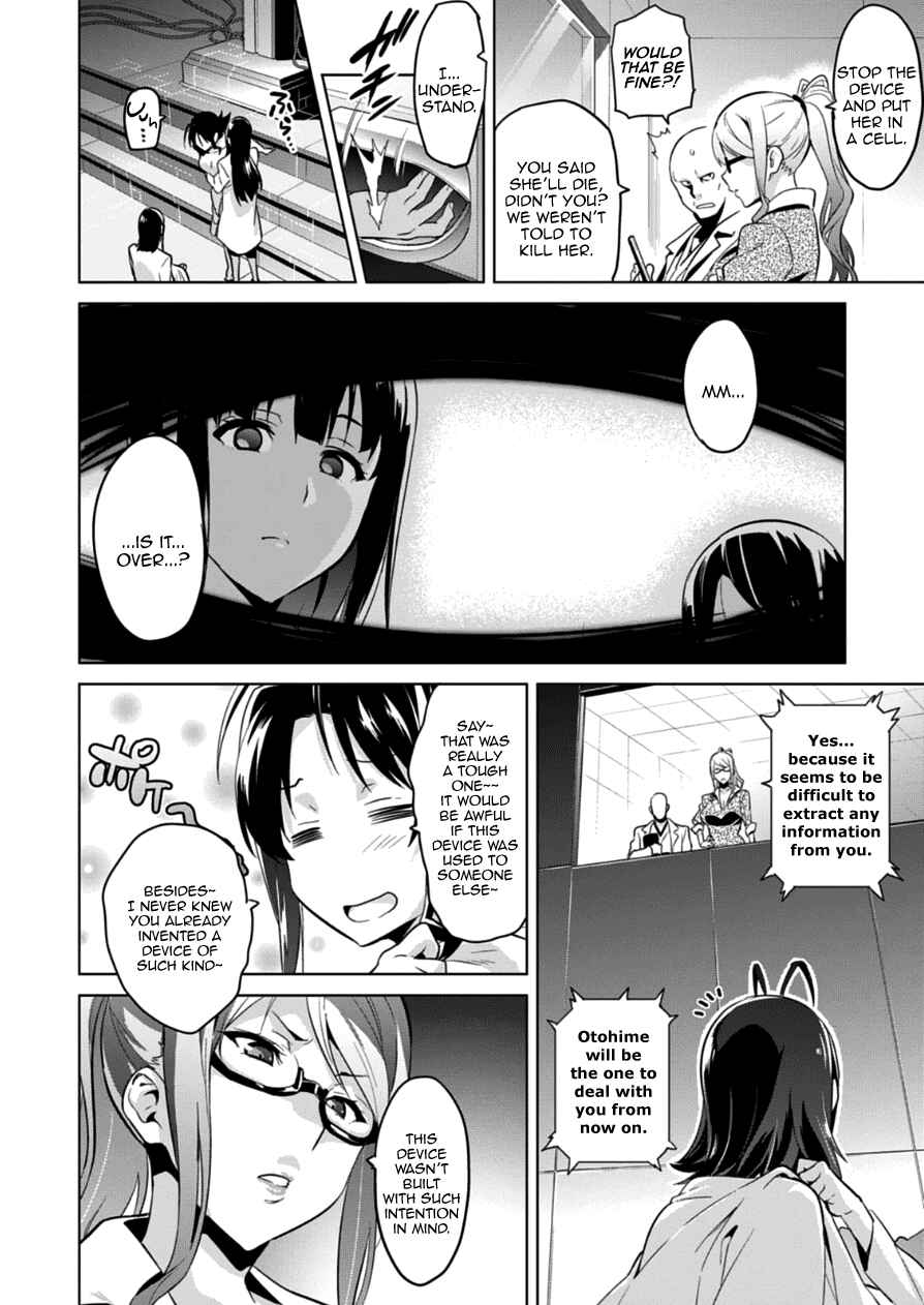 Page 2 Chapter 75 Maken-Ki!