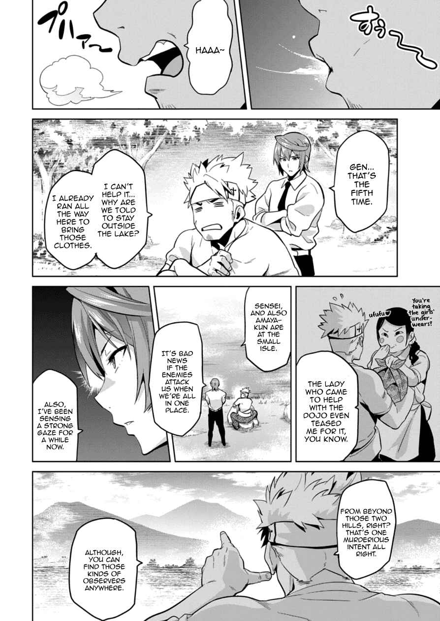 Page 4 Chapter 75 Maken-Ki!