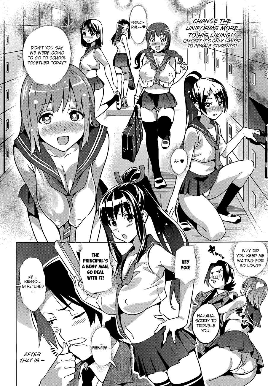 Page 2 Chapter 65.5 Maken-Ki!