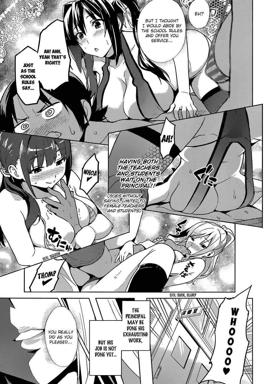 Page 7 Chapter 65.5 Maken-Ki!