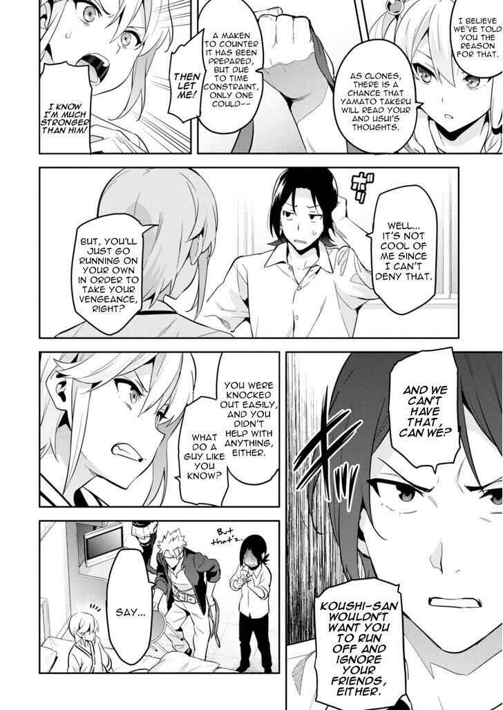 Page 18 Chapter 89 Maken-Ki!