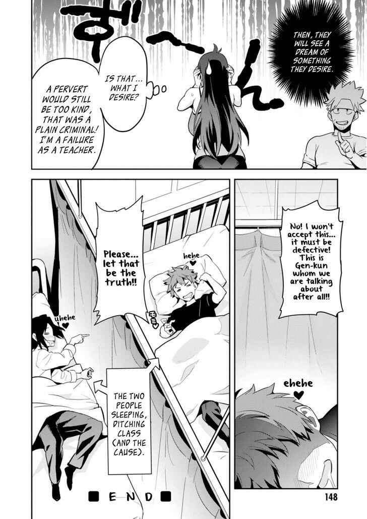 Page 38 Chapter 89 Maken-Ki!