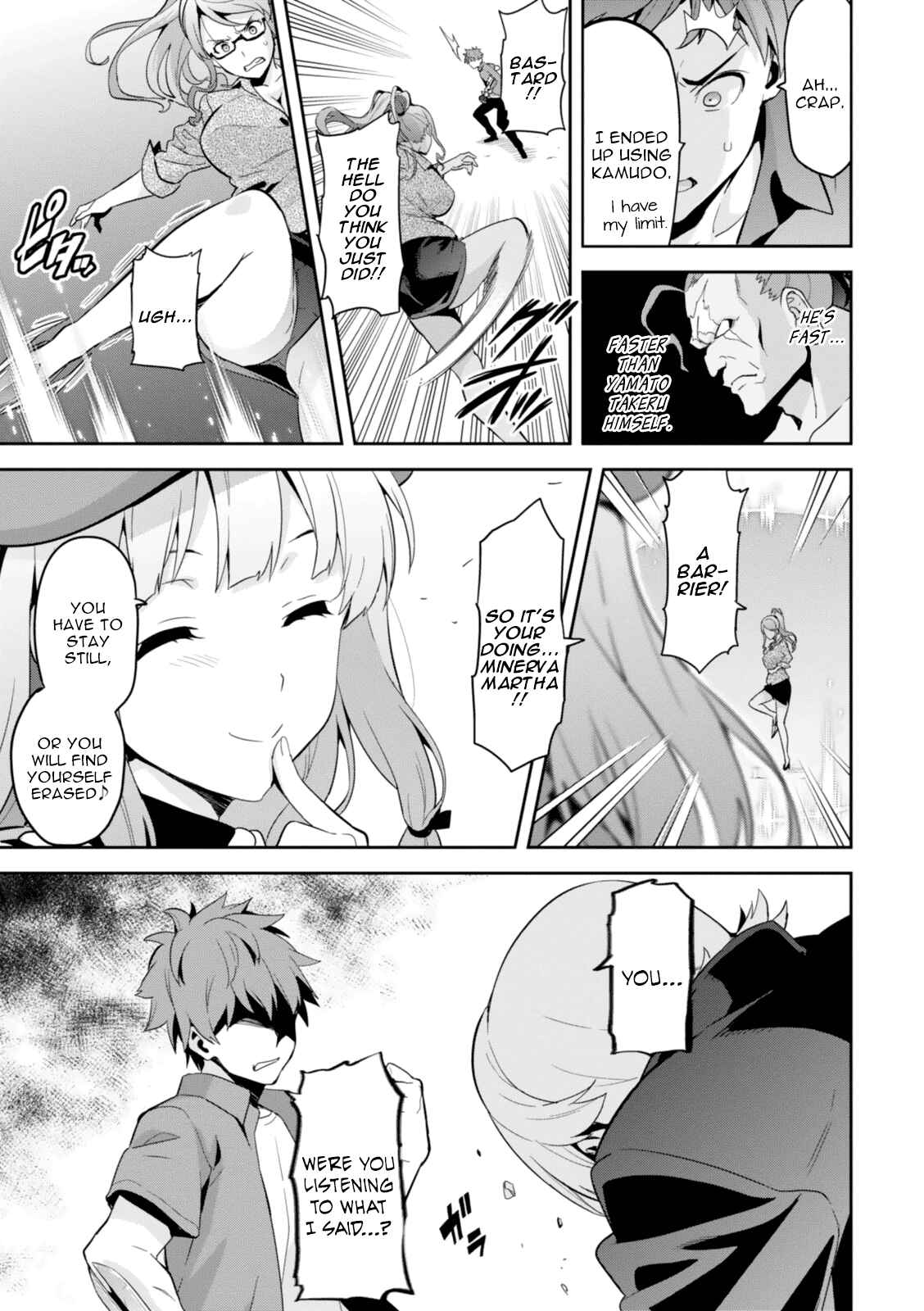 Page 10 Chapter 84 Maken-Ki!