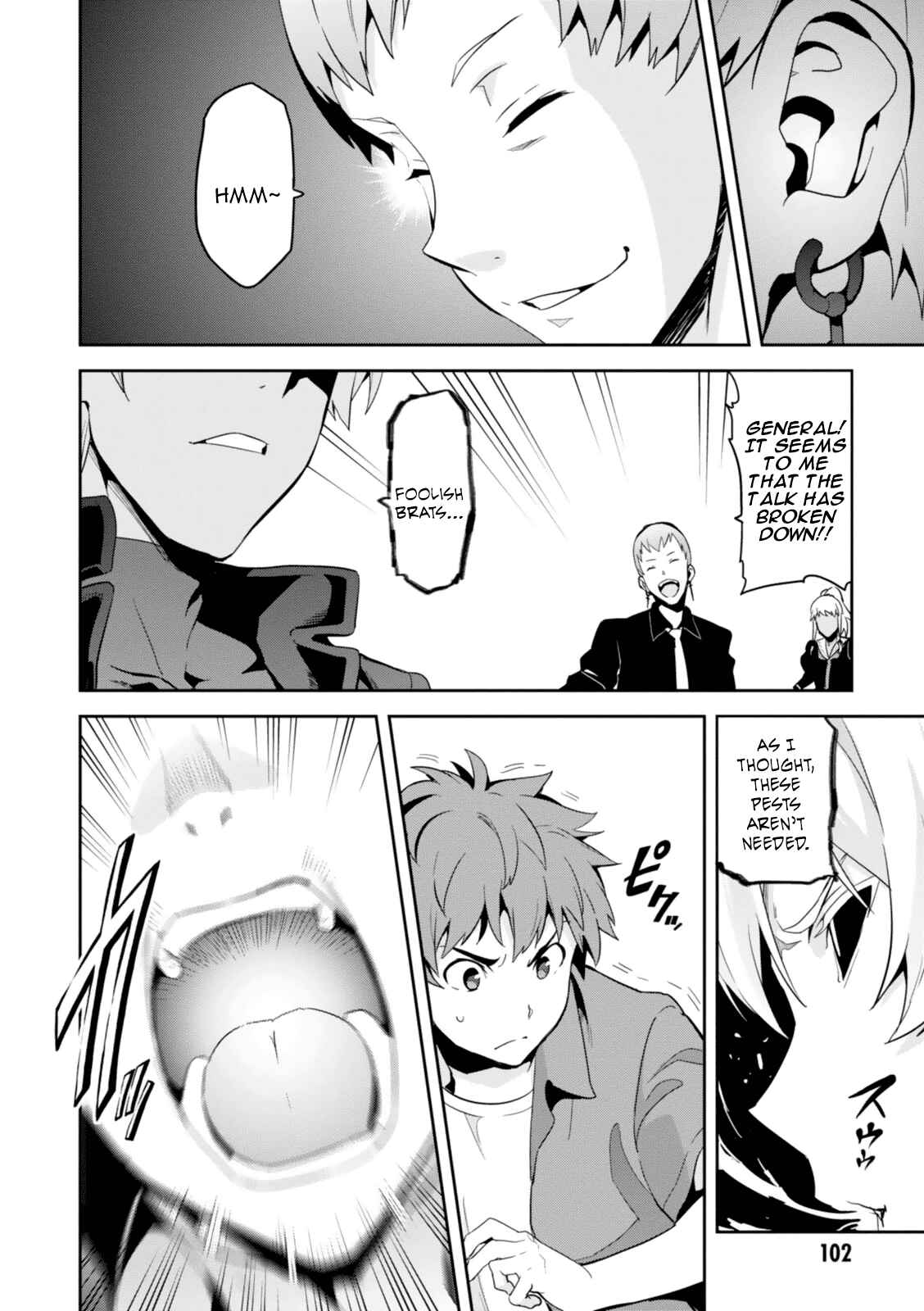Page 15 Chapter 84 Maken-Ki!