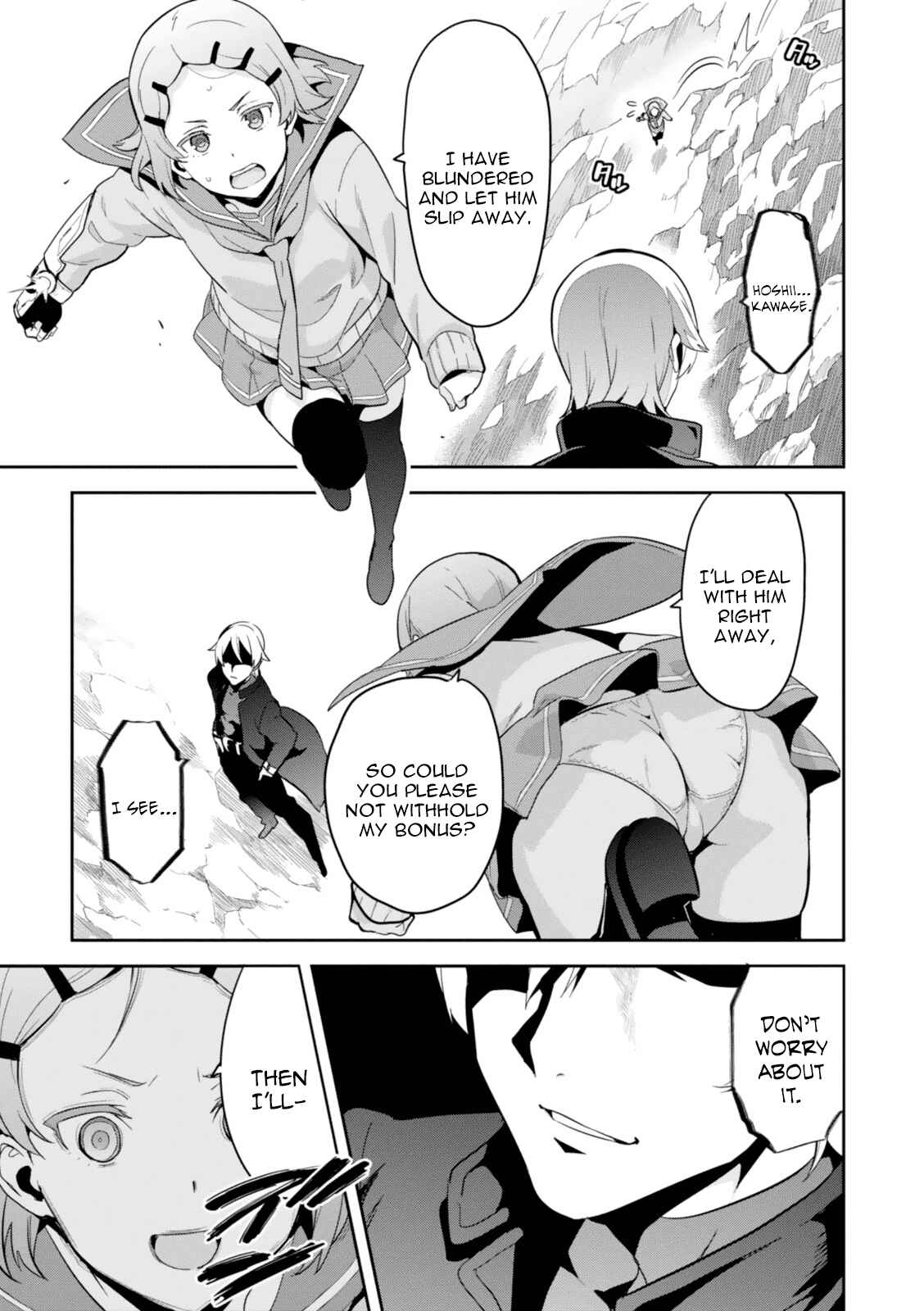Page 19 Chapter 84 Maken-Ki!