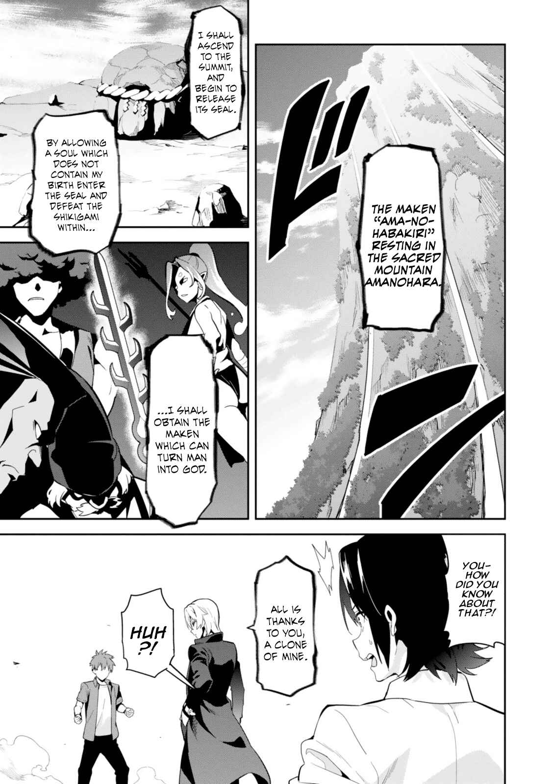 Page 4 Chapter 84 Maken-Ki!