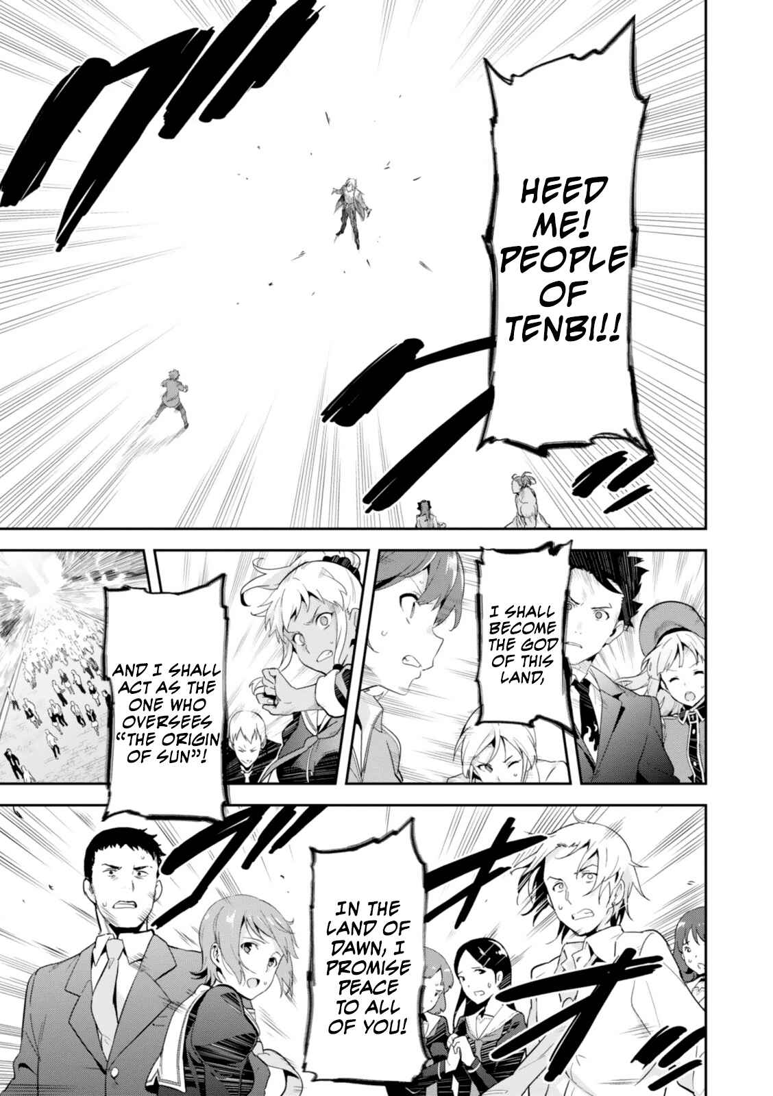 Page 6 Chapter 84 Maken-Ki!