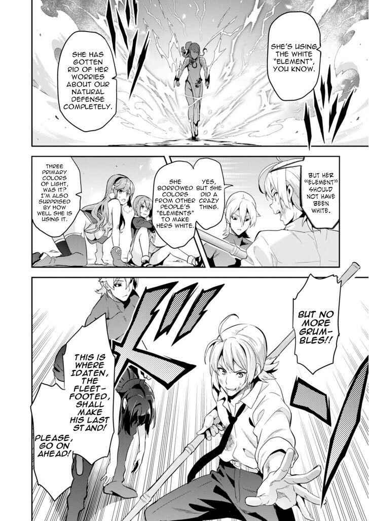 Page 18 Chapter 87 Maken-Ki!