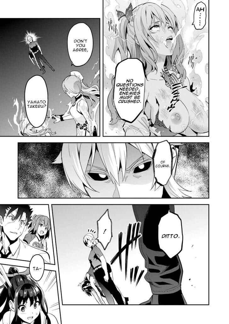 Page 22 Chapter 87 Maken-Ki!