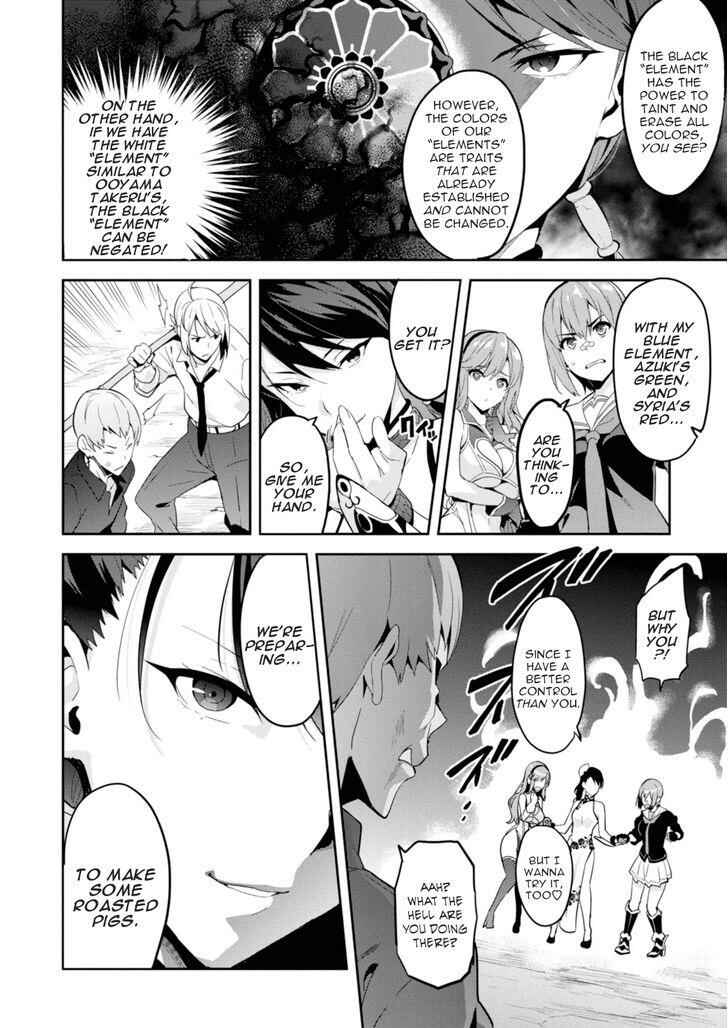 Page 4 Chapter 87 Maken-Ki!