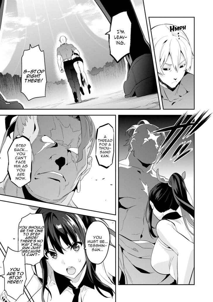 Page 5 Chapter 87 Maken-Ki!