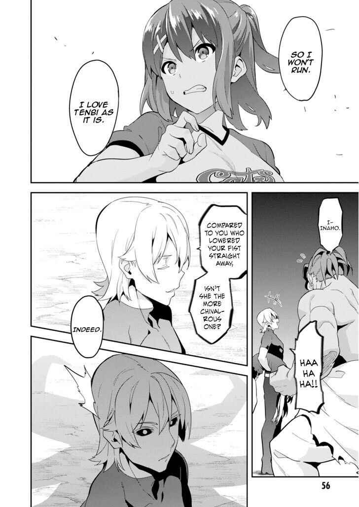 Page 8 Chapter 87 Maken-Ki!