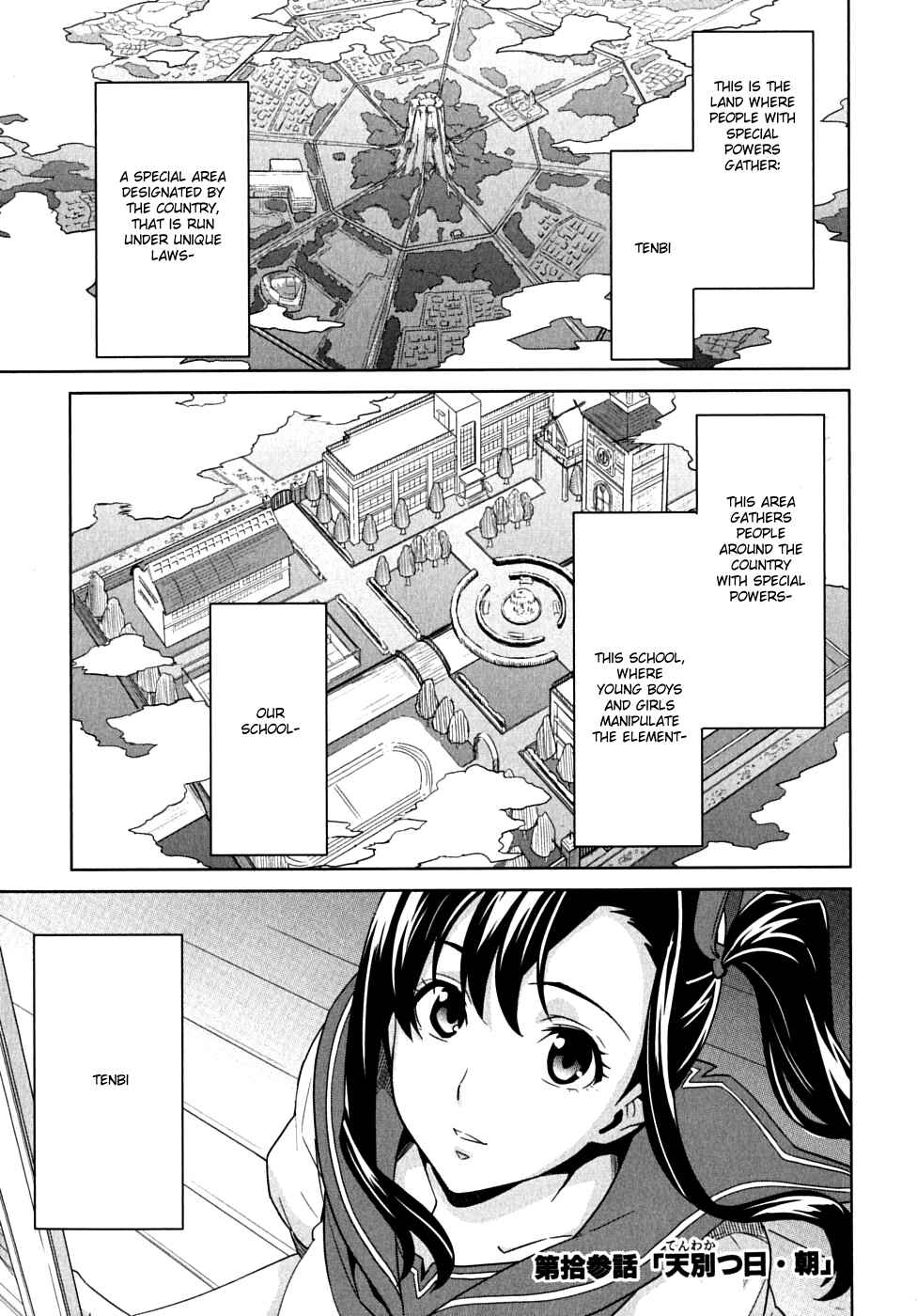Page 1 Chapter 13 Maken-Ki!