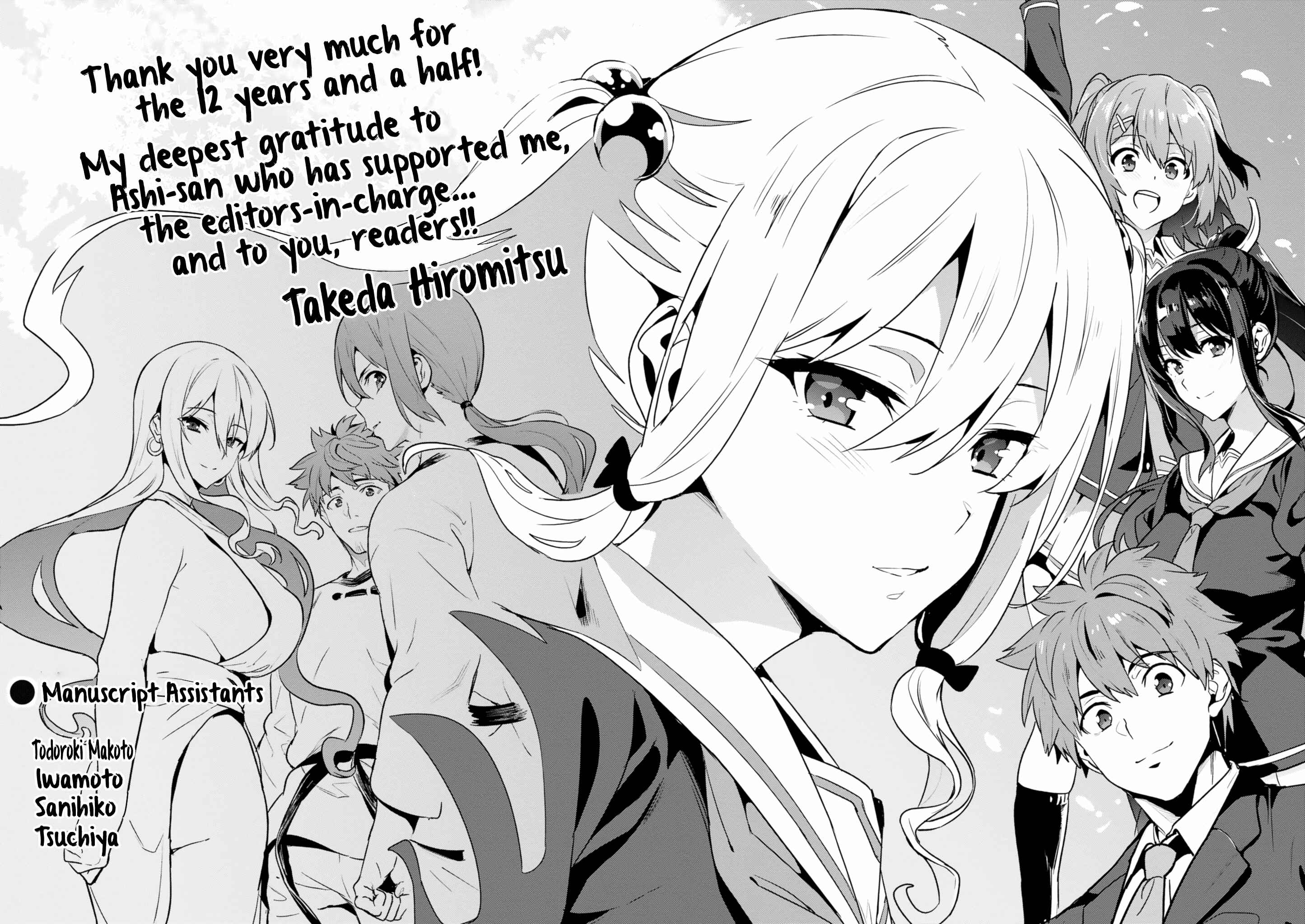 Page 22 Chapter 124 Maken-Ki!