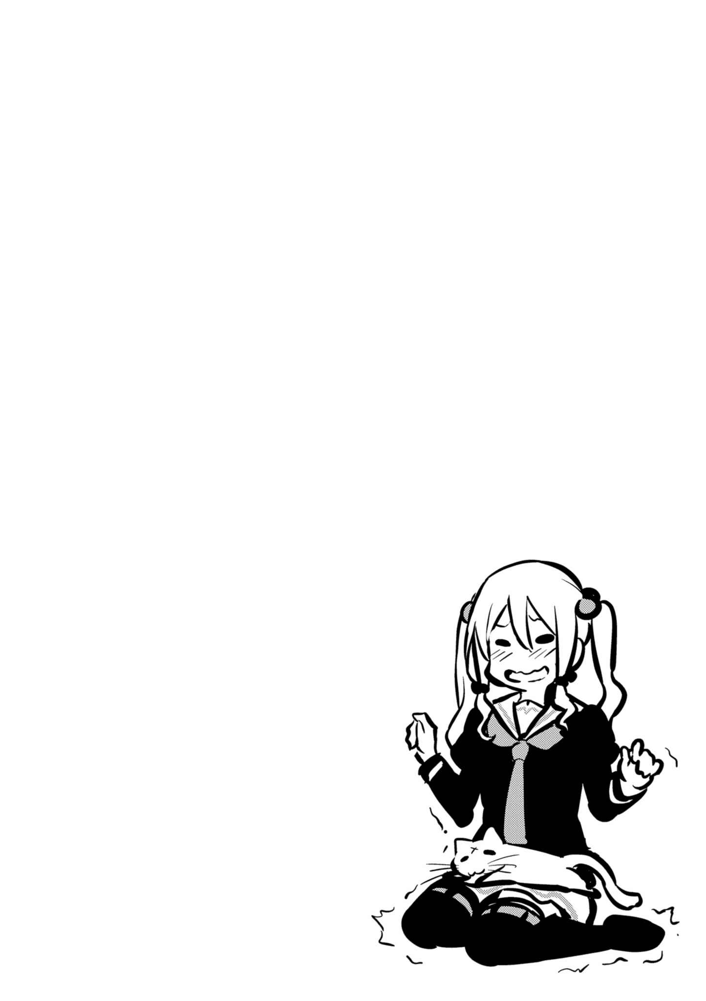 Page 3 Chapter 124 Maken-Ki!