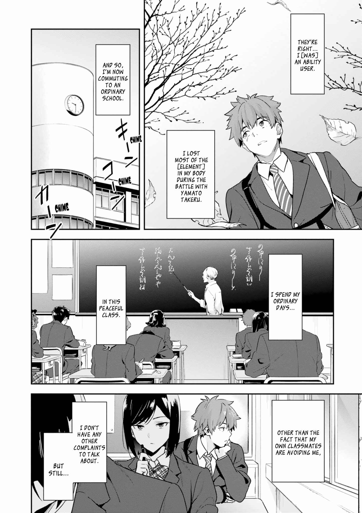 Page 5 Chapter 124 Maken-Ki!