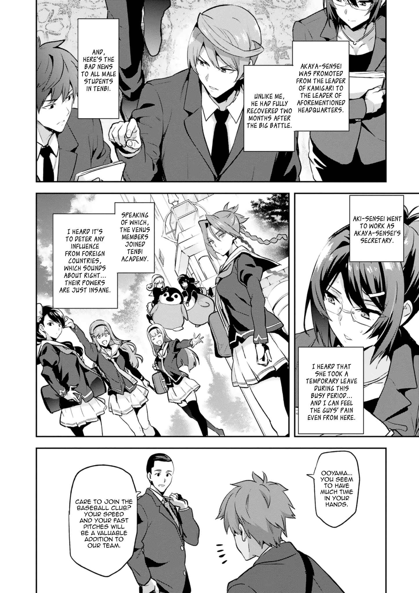 Page 7 Chapter 124 Maken-Ki!