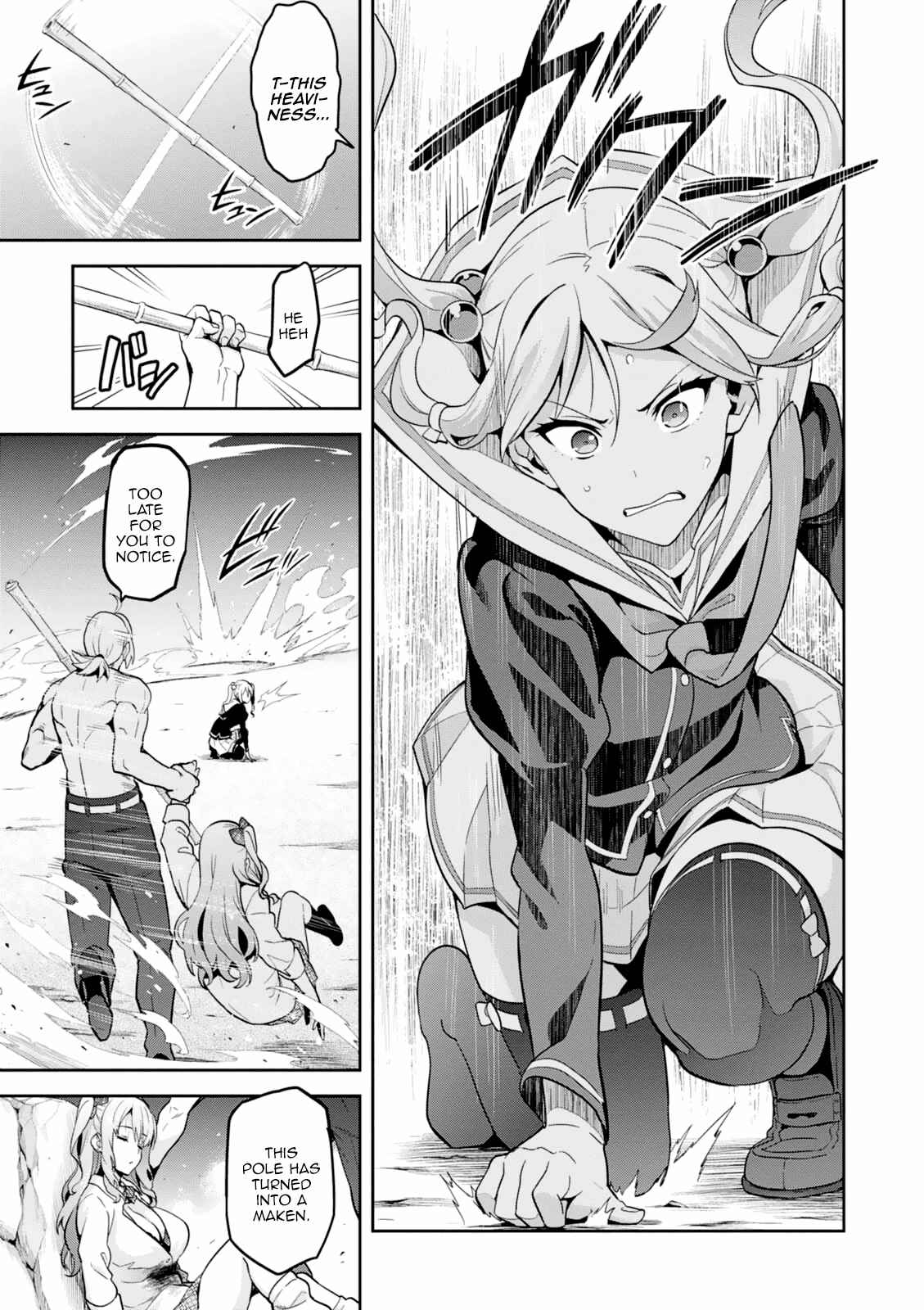 Page 15 Chapter 98 Maken-Ki!