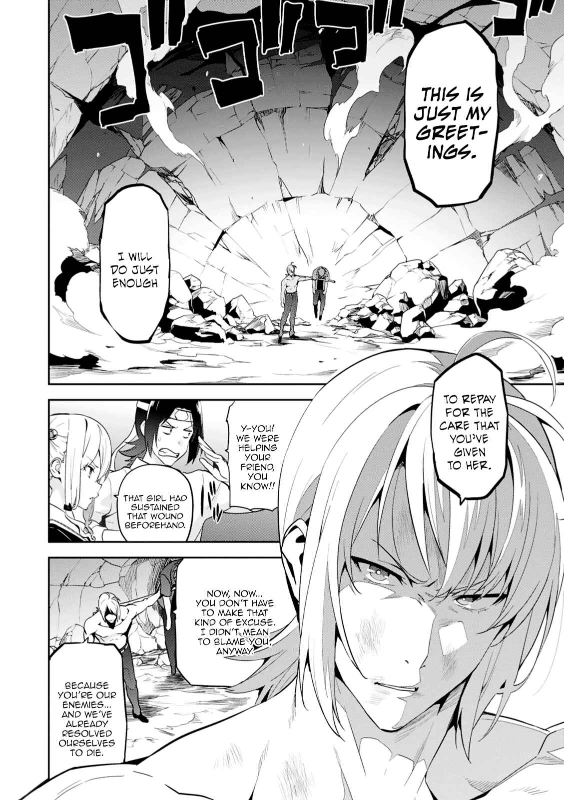 Page 8 Chapter 98 Maken-Ki!