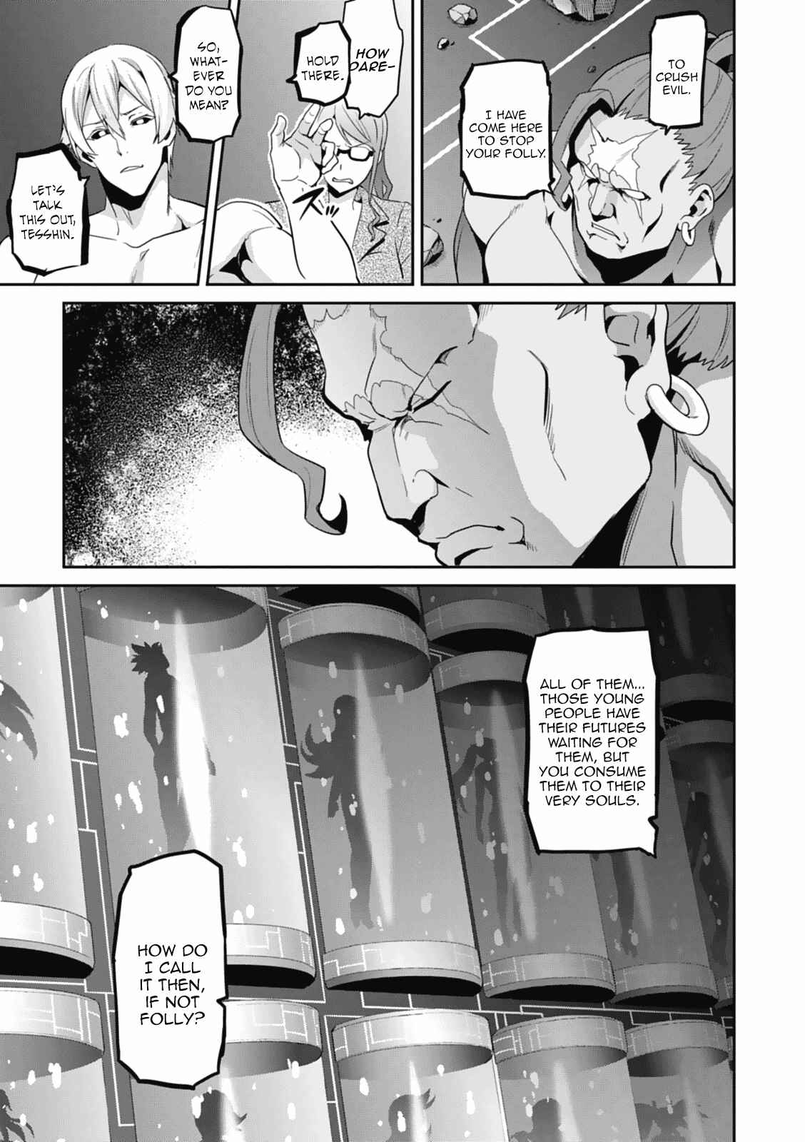 Page 15 Chapter 80 Maken-Ki!