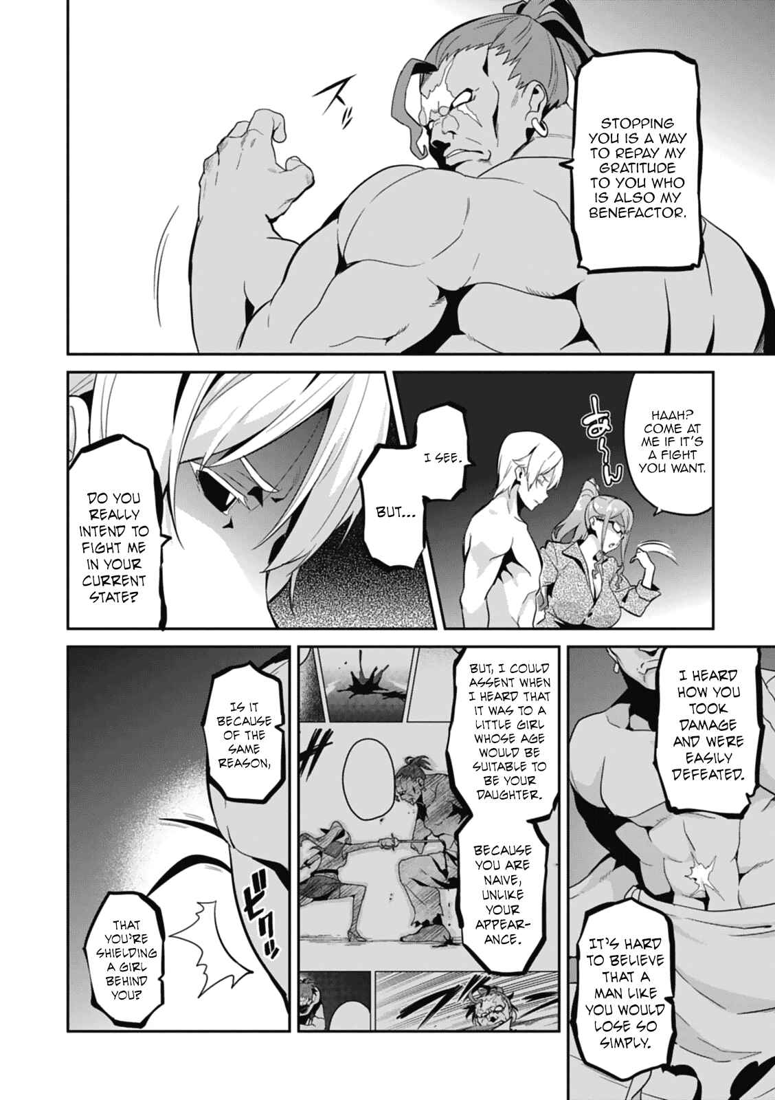 Page 16 Chapter 80 Maken-Ki!