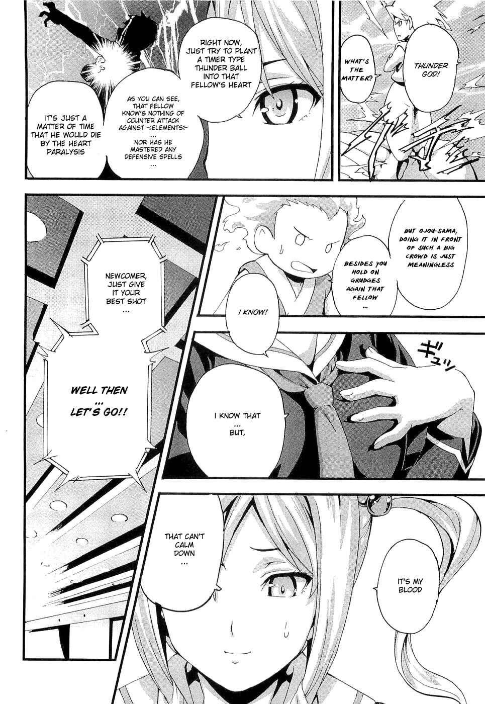 Page 33 Chapter 1 Maken-Ki!